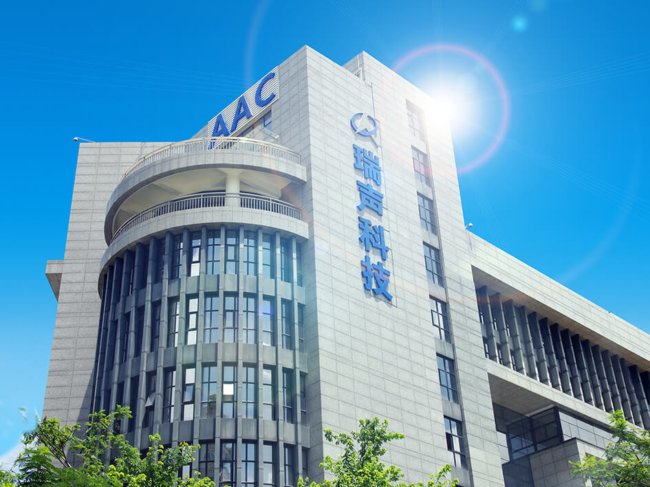 瑞声科技